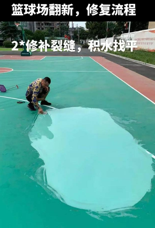 陕西球场地面翻新核心是 “基础处理